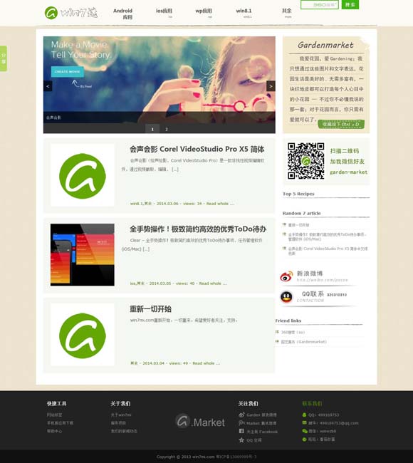 [word下划线______怎么打电脑]